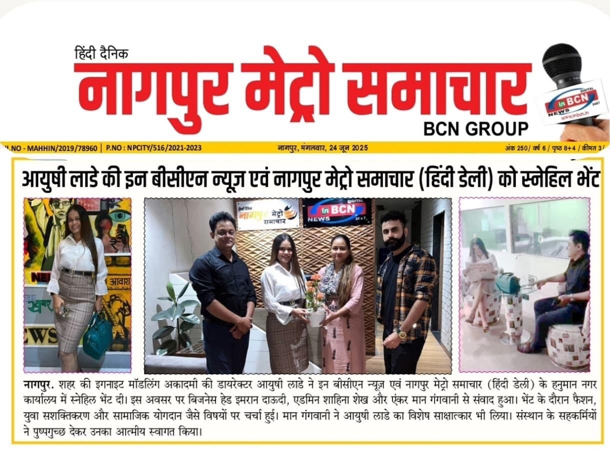 Media Coverage 2